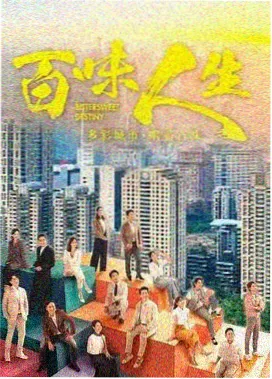 95影视古装剧集山海旧闻录