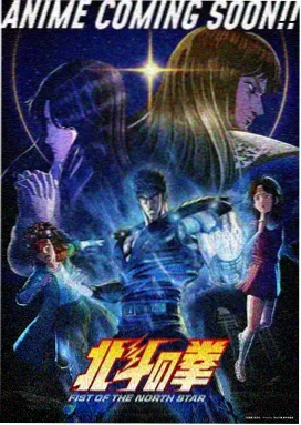 95影视奇幻动漫琥珀列车