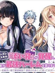 95影视漫改幻夜抄